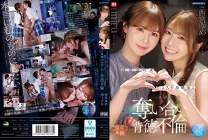 IPZZ-751 【中文】同窗會的夜晚~在醉醺醺的氣氛下前往懷舊的母校~和一直喜歡我的2位青梅竹馬一夜限定的背德不倫~西宮夢~miru