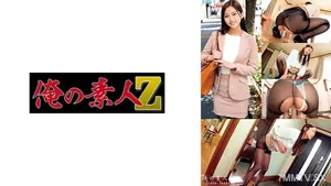 尤娜桑 230ORECO-608-C