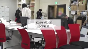 [中文字幕]在SOD總部的一天AD體驗！成為製作部副主任的小倉優菜在熟人面前不斷地做愛，羞辱生意_-_小倉由菜_STARS-682_-XCYC