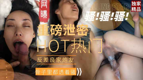 【重磅外洩】性癮良家網聊奔現出軌偷情人渣語言調教作踐自己嘴上說不要內射高潮時大喊-射進來操死我騷到沒邊被玩完慘遭曝光