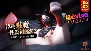 【榨精魅魔】魅魔的性愛體驗2成熟的魅魔主動榨精菜菜的小穴被內射填滿