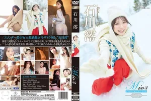 REBD-910 石川澪巨乳爆操雪地狂幹內射