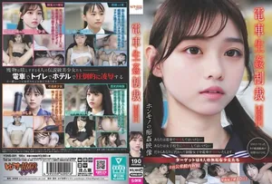 YDNS-001火車性懲罰#001ゆず故障マシマシ-妄想族all_acto