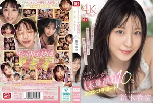 SONE-826新可愛女孩大量顏射手淫支援10色S1NO.1STYLEall_acto