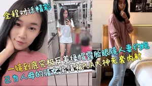 【全程對話精彩】一鏡到底究極反差綠帽露臉眼鏡人妻約炮
