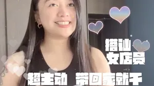SwagDaisybaby真實搭訕臺灣咖啡女店員超主動帶回房間幹原創自拍