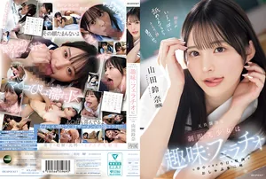 IPZZ_694天真爛漫的制服美少女的興趣：太過沉迷口交，今天也在校內口S級素人ドラゴン西川山田鈴奈