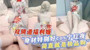 雙陰道福利姬-這女的是很少見的雙陰道，陰道中間被隔開了