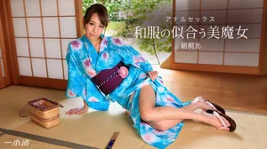 【無碼字幕】020318-641和服の似合う美魔女アナルSEX