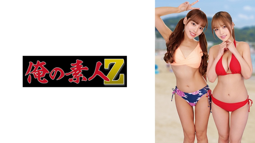 230ORECZ-331 ひなた&りか