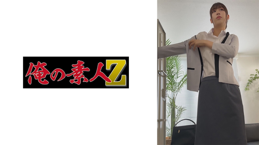 230OREMO-247 Y
