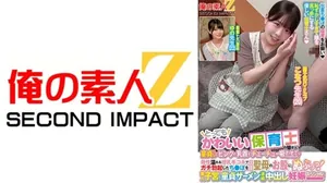 ORECS-277 極品處女老師！爆操嫩穴內射全記錄