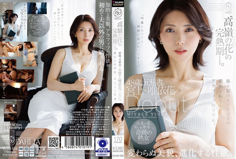 DLDSS-528 ‘高嶺の花’の完熟期ー。48歳、元秘書。宮上唯依花 Debut 変わらぬ美貌、進化する性慾。