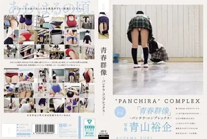 PFES-100 清純少女被調教成淫蕩肉便器 爆操內射合集