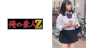230OREMO-294 ピンクパンツちゃん