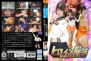 SPSD-12 美少女战士沦陷！爆操淫乱战士骚穴内射