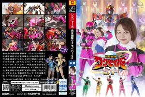 SPSD-26 救星戰隊爆操特輯後篇 巨乳戰士淪陷內射
