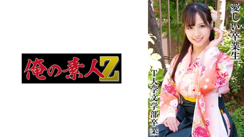 230OREMO-324 Aさん T大學卒業