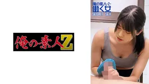 230OREMO-322 シズクSPA○○○テラス