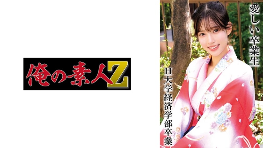 230OREMO-323 Rさん H大學卒業
