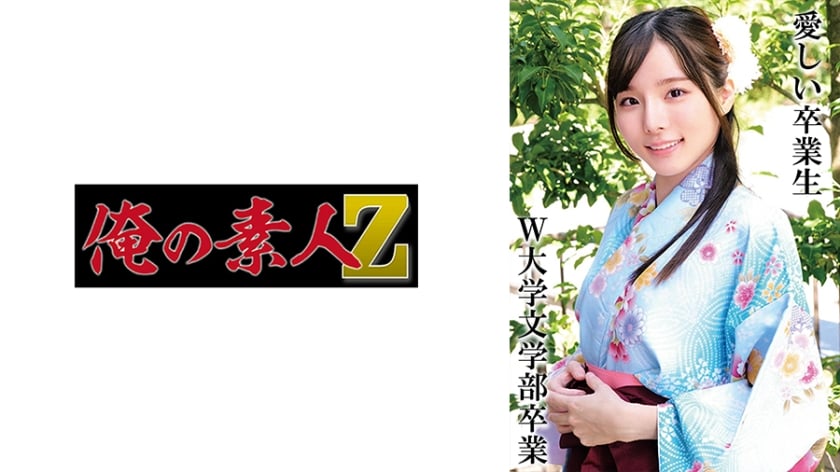 230OREMO-325 Kさん W大學卒業
