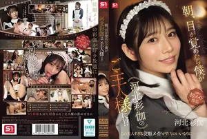 SONE-817_早上醒來_發現自己竟然是川北綾香的主人_-_河北彩花